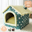500円OFFクーポン ペットハウス ドーム型 折畳み式 猫 犬 猫ハウス クッション付き 室内用 通年 ペットベッド 寒さ対策 保温防寒 冷房対策 犬ハウス ...