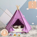 777円OFFクーポン ペットテント 猫 犬 ベッド ペット ハウス 夏用 通気性 かわいい 洗える 暑さ対策 クッション付き ペットベッド 犬 ベッド 猫 ベ...