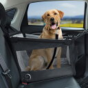 750円OFFクーポン 車用 ドライブボックス ドライブベッド お出かけ用 小型犬 中型犬 洗える 犬猫用 ペット用 ドライブシート 車用 カーベッド 座席シー...