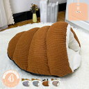 777円OFFクーポン ペットベッド ドーム 猫 ペットハウス ペットベッド 犬 猫 無地 動物 ベッド ギフト 衝撃吸収 ペット 寝床 ペットソファ 洗える ...
