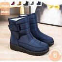750円OFFクーポン スノーシューズ レディース 防寒ブーツ 防水 スノーブーツ 裏起毛 か わいい 滑らない 厚底 ウインター ハイカット ショートブーツ ...