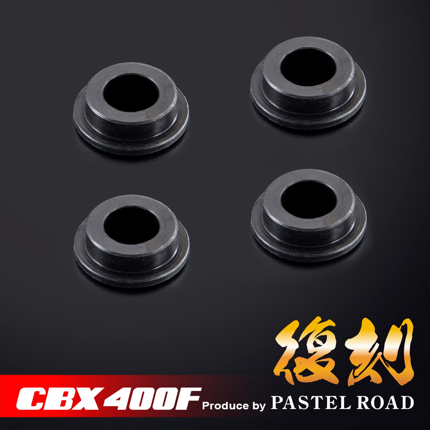 楽天市場】cbx400f パステル ロード（パーツ｜バイク用品）：車用品