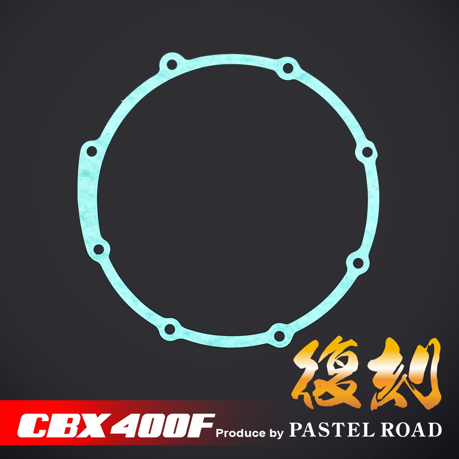 楽天市場】cbx400f クラッチカバーの通販