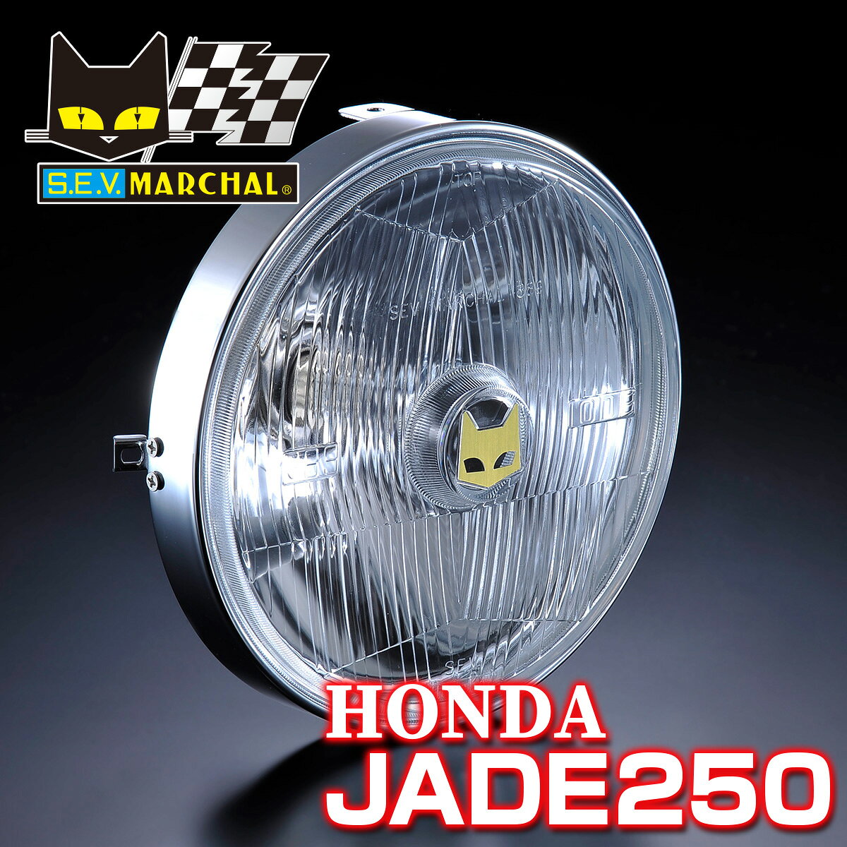 ホンダ JADE250 適合 マーシャル 889 ドライビングランプ ユニット クリアーレンズ 送料無料・メーカー直営・即納 p800-8002