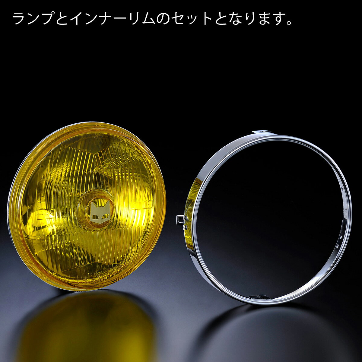 ホンダ JADE250 適合 マーシャル 889 ドライビングランプ ユニット イエローレンズ...