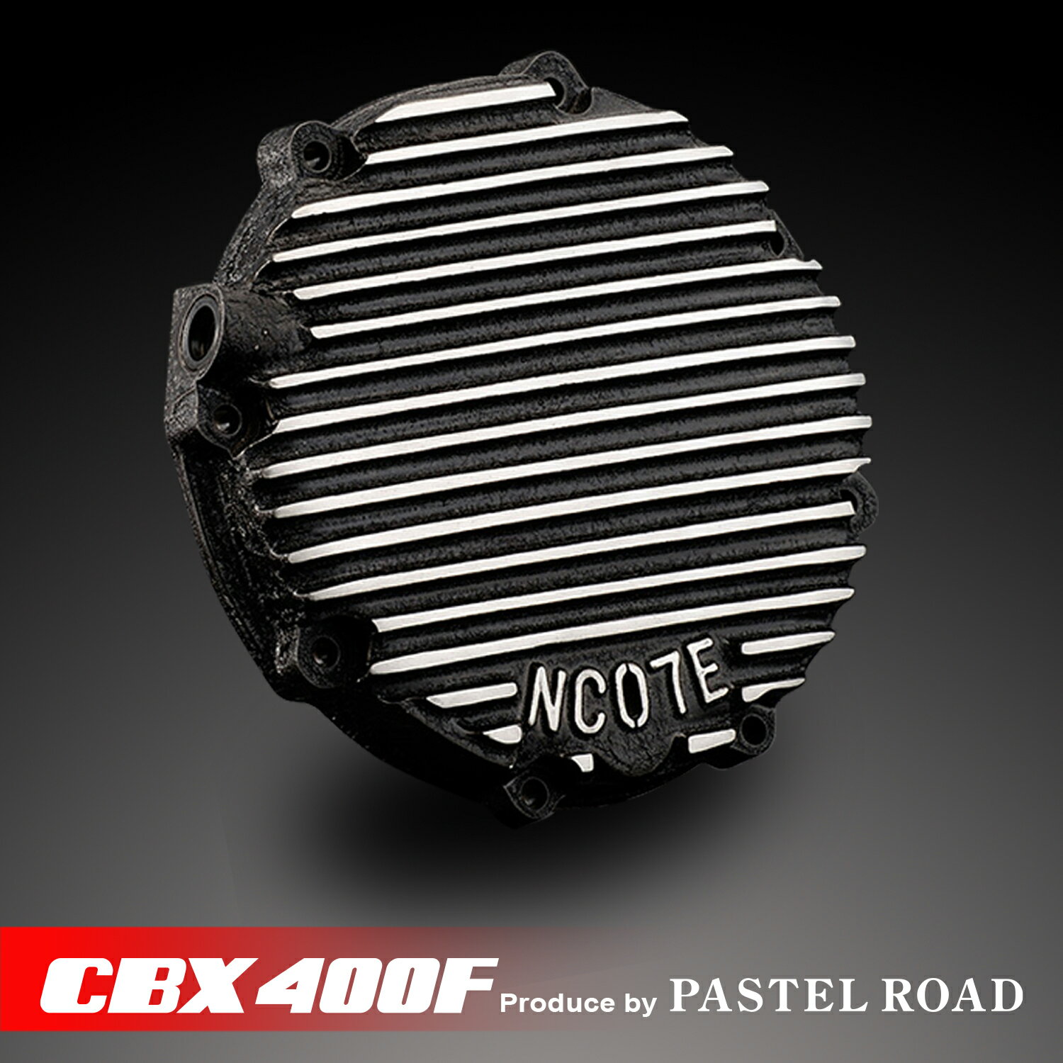 CBX400F メッキクラッチカバー CBX400F NC07クラッチカバー メッキ パステルロード 14135 : パステル