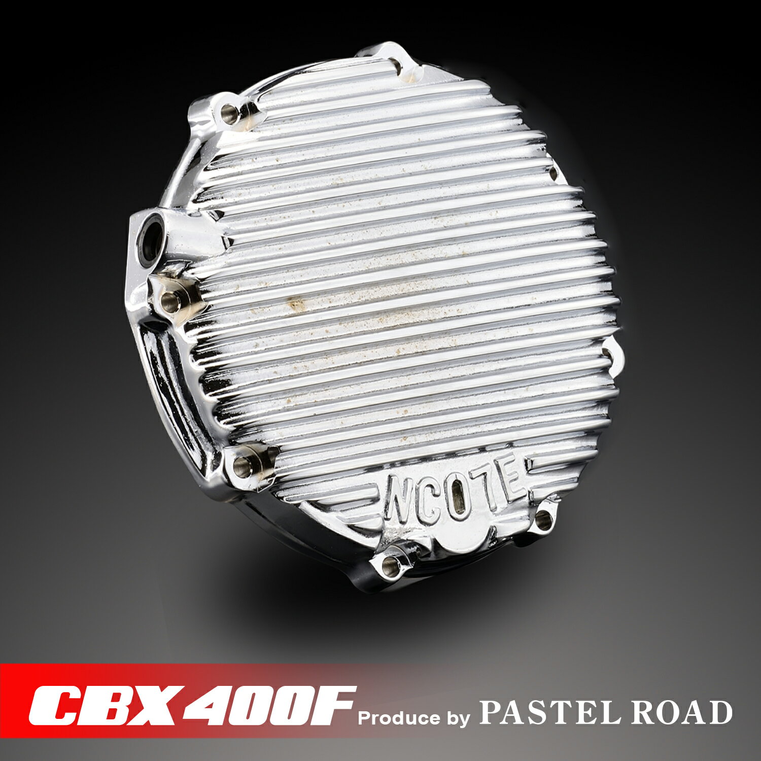 楽天市場】cbx400f クラッチカバーの通販