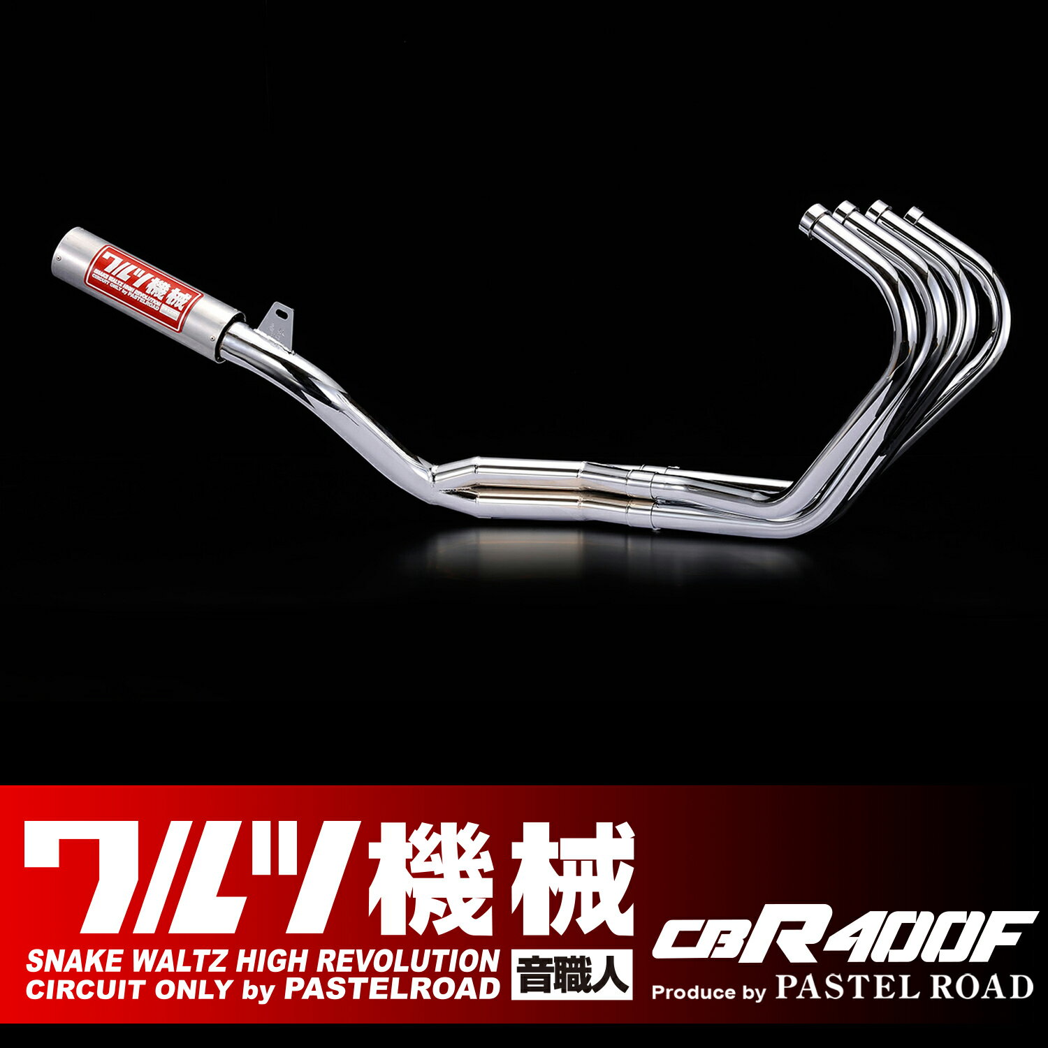 楽天市場】ワルツ（車用品・バイク用品）の通販