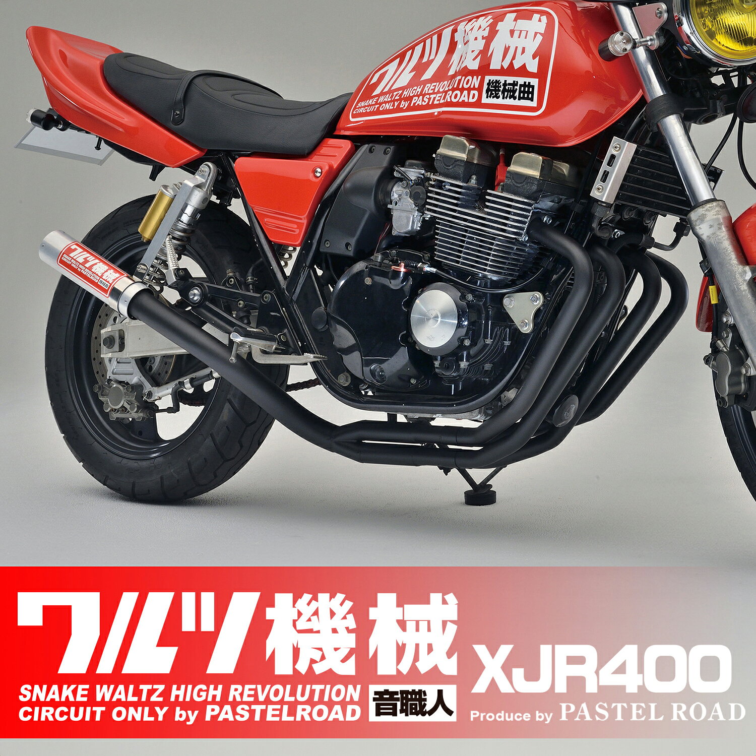 楽天市場】ワルツ（バイク用品｜車用品・バイク用品）の通販
