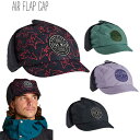 AIRBLASTER　エアブラスター AIR FLAP CAP　エアーフラップ　キャップ　イヤーフラップ　耳付き 正規品　2022-23年モデル