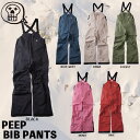 UNFUDGE OUTERWEAR PEEP BIB PANTS アンファッジ アウター ウェア ピープ ビブ パンツ メンズ バックカントリー 2023-24年モデル