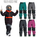 AIRBLASTER YOUTH BOSS PANT エアブラスター ユース ボス パンツ ジュニア キッズ 子供 正規品 2022-23モデル