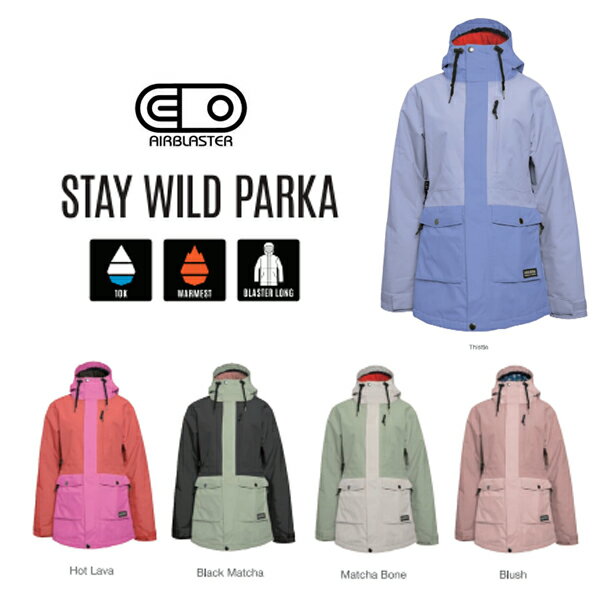 2023-2024モデル AIRBLASTER STAY WILD PARK WOMENS エアブラスター スノーボード スノーウェア ステイワイルド パーカー レディース 正規品