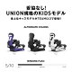 UNION BINDINGS CADET PRO jI rfBO Lfbg v Xm[{[h q [X WjA t[X^C t[Ch I[Eh p[N ...