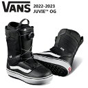 VANS SNOWBOARD BOOTS JUVIE OG KIDS BOA キッズ バンズ スノーボード ブーツ ボア 正規品 2022-2023モデル
