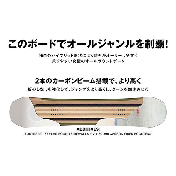 CAPITA SNOWBOARD DEFENDERS OF AWESOME DOA キャピタ スノーボード ディフェンスオブオーサム ディーオーエー キャンバー オールラウンド フリーライド パウダー 2021-2022年モデル