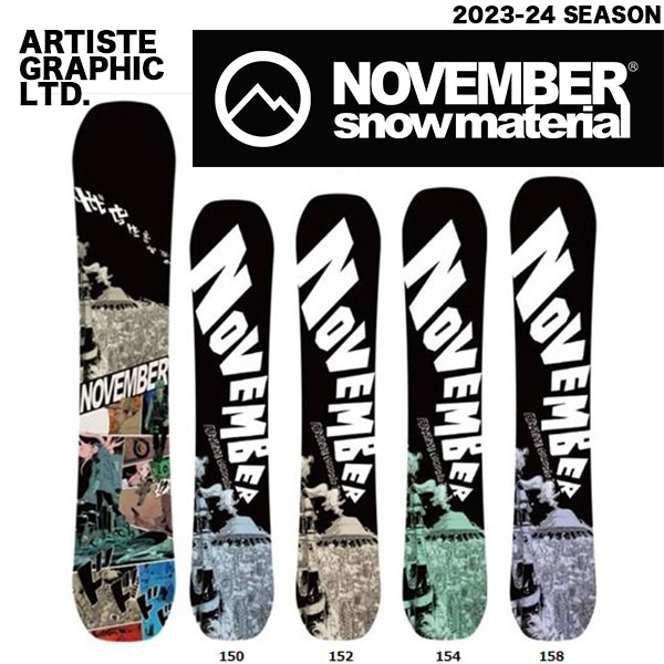 2023-2024Nf november snowboard ARTISTE GRAPHIC LTD. 23-24 f mxo[ Xm[{[h I[Eh p[N n[tpCv J[rO IKTJ