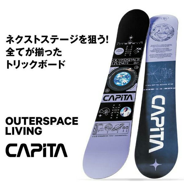 楽天市場】capita outerspace livingの通販 楽天市場】capita outerspace livingの通販