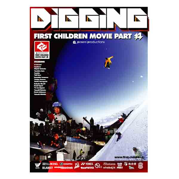 DVDDIGGING FIRST CHILDREN MOVIE PART 14 SNOWBOARD ファーストチルドレン ファーチル FC 動画 スノーボード