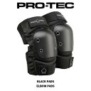 PRO-TEC STREET ELBOW PADS プロテック エルボー S/M/L/XL SKATEBOARD BMX スケートボード プロテクター 肘パッド...