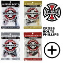 INDEPENDENT GENUINE PARTS CROSS BOLTS PHILLIPS インディペンデント インディ スケートボード スケボーパーツ ボルト フィリップス プラス