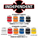 INDEPENDENT / BUSHING スケートボードの老舗トラックブランド INDEPENDENTのブッシュセット 形状が2種類 CONICAL : 可動域が広くクイックなターンが可能 CYLINDER : 安定感があり高反発で潰れにくい トラック2台分、1セット ※硬度：数値が高いほど硬く低くなるほど柔らかくなります。ウィールの硬度と見方は同じです。 ご注意 ※商品初期不良品以外の交換・返品は固くお断りさせていただきます。サイズ・カラーのチョイスなどは慎重にお選びください。※画面上と実物では多少色具合が異なって見える場合もございます。ご了承ください。※この商品は当店実店舗でも販売しております。在庫数の更新は随時行っておりますが、お買い上げいただいた商品が、品切れになってしまうこともございます。 その場合、お客様には必ず連絡をいたしますが、万が一入荷予定がない場合は、 キャンセルさせていただく場合もございますことをあらかじめご了承ください。35年もの歴史を誇る世界最強のトラックと称されるIndependent Trucks。 発足したのは1978年、時はボウルスケーティングが主流だった70年代後期。当時のトラックの性能に対する不満の声に応えるべく、Independentは誕生しました。1976年の誕生から現在までBUILT TO GRIND（魅力的なグラインド）を掲げています。 誰もが一度は目にしたことがある定番のクロスロゴと頑丈なトラックが最大の魅力。世界最高の性能、繊細で無骨なトラック、独特のブランドイメージやアティチュードでいまや世界中にカルト的フォロワーを生み出しています。Indyはただのトラックカンパニーではなく、ひとつのカルチャーへと昇華したブランドなのです。