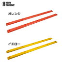HEAVEN SKATEBOARD スケートレールバー SKATE RAIL BAR 2本セット
