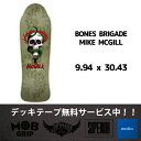 Powell Peralta Bones Brigade Series 13 Decks MIKE MCGILL 9.94 x 30.43 パウウェル ボーンズブリゲード マイクマクギル スケートボード デッキ ドッグタウン DOGTOWN ゼットボーイズ Z-BOYS オールドスクール