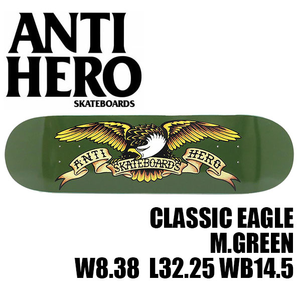 ANTIHERO CLASSIC EAGLE M.GREEN 8.38 x 32.25 ҡ 󥿥ҡ 饷å  SKATEBOARD SK8 DECK ȥܡ ܡ ǥå   ȥ꡼ ѡ