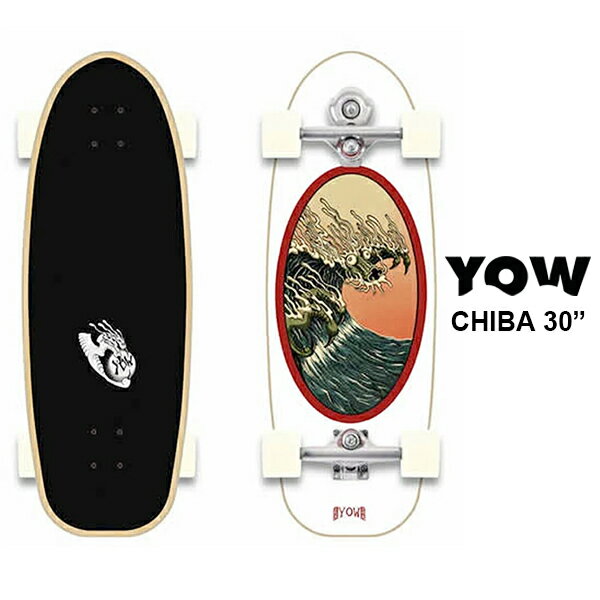 YOW SURF SKATE ヤウ スケートボード CHIBA 30” サーフスケート トラック カービングスケート スケボー スノーボード サーフィン