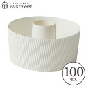 シフォンケーキ型 12cm (白) 100枚入 紙製 業務用 シフォンカップ シフォンケーキ 型 ベーキングカップ ケーキ型 日本製 紙型 紙 焼型 プレゼント...