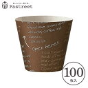 カフェスイーツ M(メッセージ)100枚入 業務用 マフィンカップ マフィン型 カップケーキ ケーキカップ ベーキングカップ 日本製 紙型 使い捨て 紙 紙製 焼型 プレゼント お菓子作り 手作り 製菓用品 学園祭 文化祭 天満紙器 CA22-100