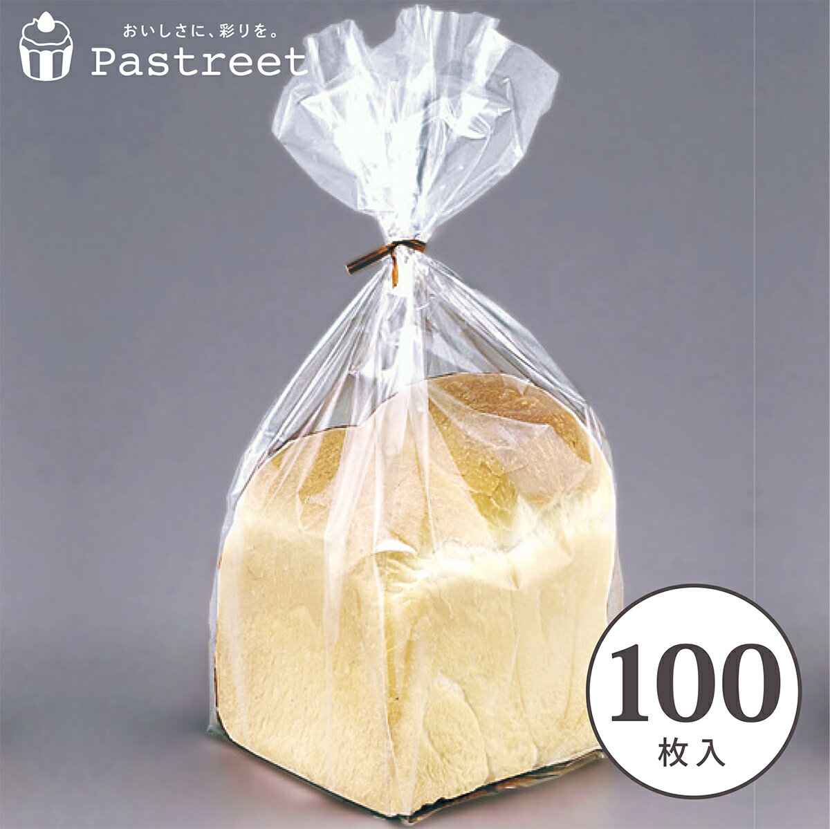 食パン袋 1斤用 (透明)100枚入 業務用