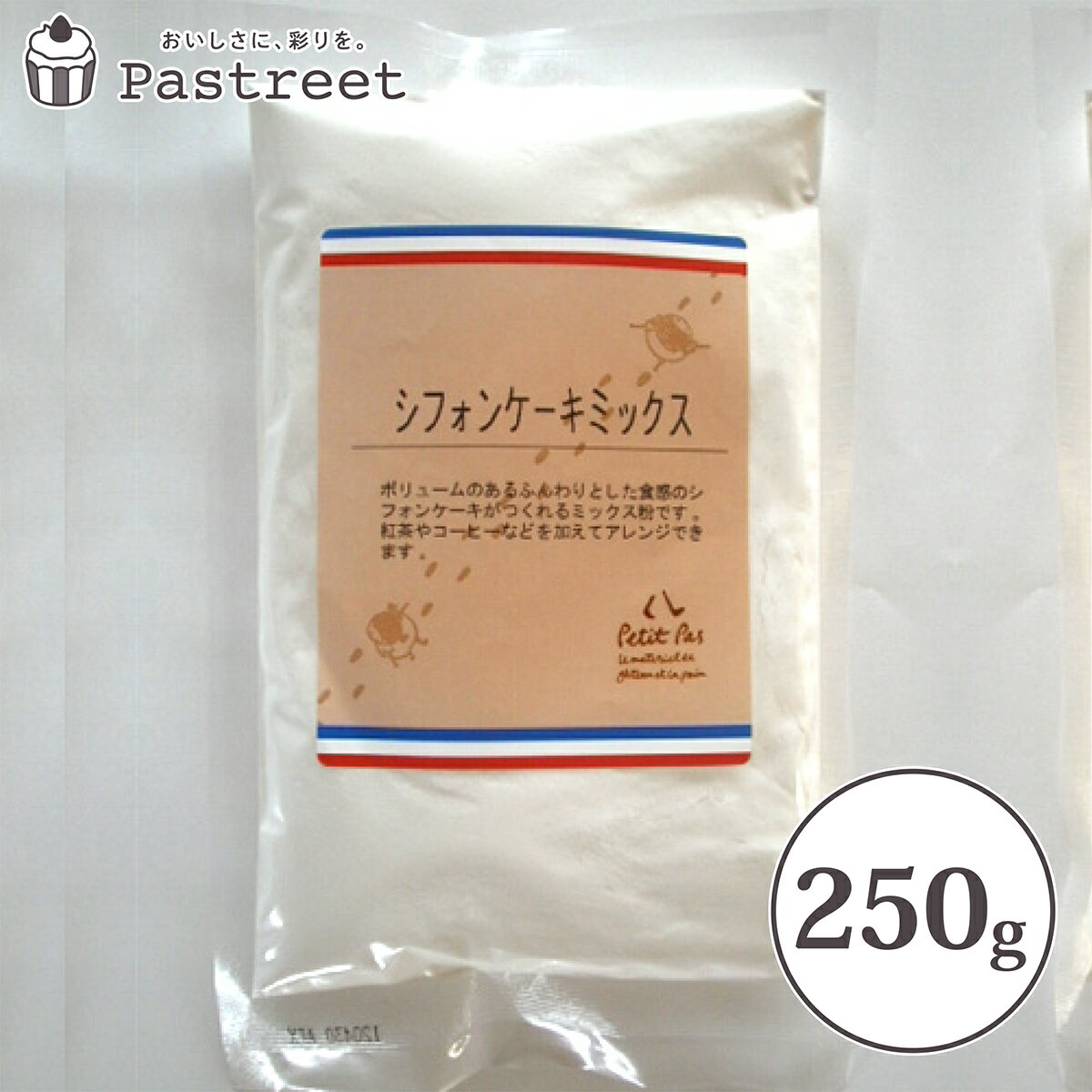 シフォンケーキミックス 250g ミックス粉 ケーキミックス 簡単 PU21-1のサムネイル