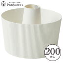 シフォンケーキ型 15cm (白) 200枚入 業務用 紙製 シフォンカップ シフォン型 ベーキングカップ ケーキ型 日本製 紙型 紙 焼型 プレゼント お菓子...