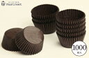 チョコ カップ 丸型 (茶) 1000枚入 業務用 紙ケース チョコグラシン トリュフ グラシン グラシンカップ T4F-1000