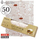 ワックスペーパー L(ロゴ) 290×370mm 50