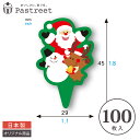 ケーキピック (サンタファミリー) 10