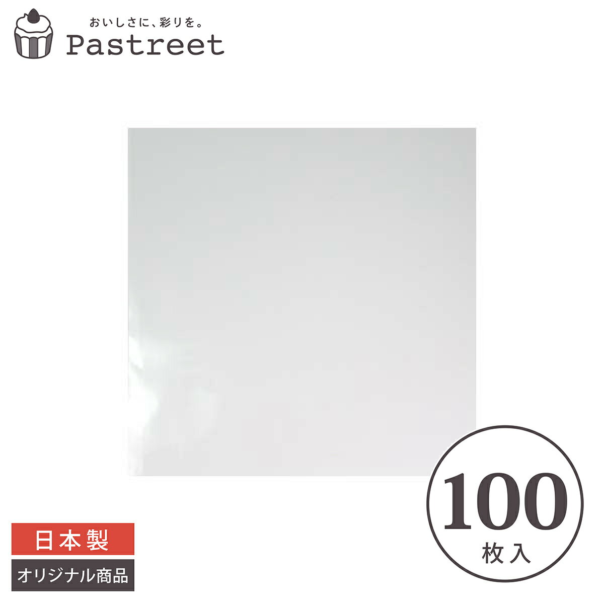 【最大ポイント7倍 12月1日〜23時59まで】OPPシート (透明) 20cm 100枚入 業務用 シフォン ラッピング カットシフォン 透明シート クリスマス XGP001-100 その1