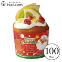 ペット マフィンカップ M(ウエルカムサンタ) 100枚入 業務用 マフィン型 カップケーキ ケーキカップ ベーキングカップ 日本製 紙型 使い捨て 紙 紙製 焼型 プレゼント お菓子作り 手作り 製菓用品 学園祭 文化祭 天満紙器 XM801-100
