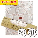 ワックスペーパー L(ロゴ) 50枚×50個入 シートタイプ 学園祭 文化祭 天満紙器 WAXペーパー ラッピングペーパー サンドイッチ ラッピング サンドウィ...