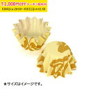 ペットカップ 丸型 3.0cm×高さ3.0cm(ペイント) 300枚入 業務用 ペットカップ 紙 純白ペット マドレーヌカップ 学園祭 文化祭 天満紙器 PTC...