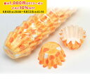 ペットカップ 丸型 3.0×高さ3.0cm(オレンジハート) 300枚入 業務用 ペットカップ 紙 純白ペット マドレーヌカップ T02-300