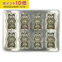 シルバー天板 うさピョン 8P シリコン付 1個入 松永製作所 マドレーヌ金型 ウサギ型 業務用 家庭用 焼菓子型 剥離性 フィナンシェ KMP079-1