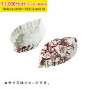 ペットカップ 木の葉型 8.3cm×4.0cm×高さ1.6cm(帆船) 200枚入 業務用 ペットカップ 紙 純白ペット マドレーヌカップ 学園祭 文化祭 天満...