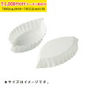 ペットカップ 木の葉型 8.3cm×4.0cm×高さ1.6cm(白) 200枚入 業務用 ペットカップ 紙 純白ペット マドレーヌカップ 学園祭 文化祭 天満紙...