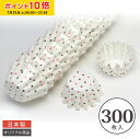 ペットカップ 丸型 3.0×高さ3.0cm(ドット) 300枚入 業務用 ペットカップ 紙 純白ペット マドレーヌカップ T01-300