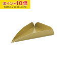ケーキトレー トルテ型 10カット (ゴールド) 50枚入 ケーキ台紙 ケーキトレー 使い捨て ラッピング 金トレー 学園祭 文化祭 天満紙器 CP151-50