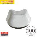 ベーキングカップ ネコ型 (黒) 100枚入 業務用 マフィンカップ マフィン型 カップケーキ ケーキカップ ベーキングカップ 日本製 紙型 使い捨て 紙 紙製 焼型 プレゼント お菓子作り 手作り 製菓用品 学園祭 文化祭 天満紙器 FG75-100