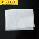クッキングペーパー (ニュース白) 500枚入 業務用 シートタイプ / フレンチ天板 対応 業務用 クッキング シート ベーキング オーブン ペーパー 使い捨て ラッピング 学園祭 文化祭 天満紙器 FTN2010B-500